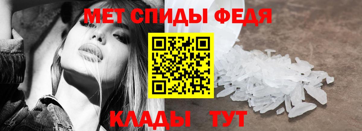 Гусь-Хрустальный  Amphetamine 97%  АМФ  Вход с VPN 