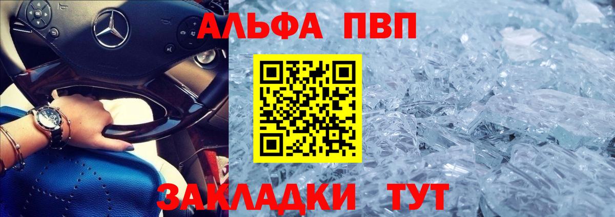 A PVP СК КРИС Гусь-Хрустальный