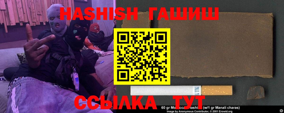 ГАШ Изолятор Гусь-Хрустальный