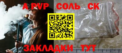 метамфетамин Кумертау