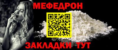 герыч Кунгур