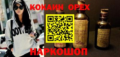 метамфетамин Кумертау