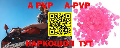 метамфетамин Кумертау