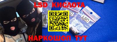 метамфетамин Кумертау