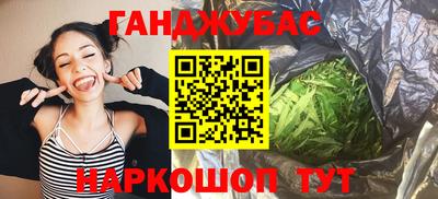 метамфетамин Кумертау