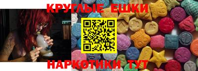 метамфетамин Кумертау