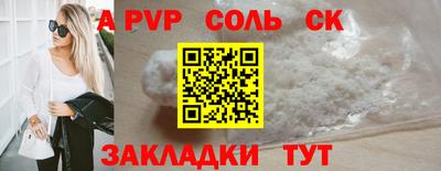 метамфетамин Кумертау