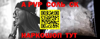 метамфетамин Кумертау