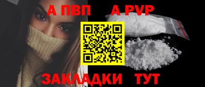 метамфетамин Кумертау