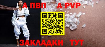 метамфетамин Кумертау