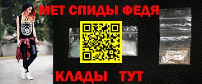 метамфетамин Кумертау