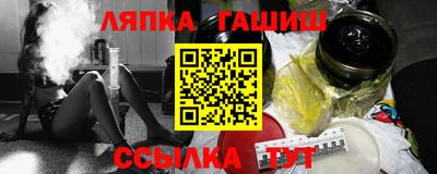 метамфетамин Кумертау