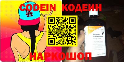 метамфетамин Кумертау