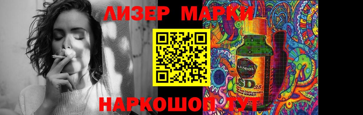 Гусь-Хрустальный  Лсд 25 экстази кислота  Вход с VPN 