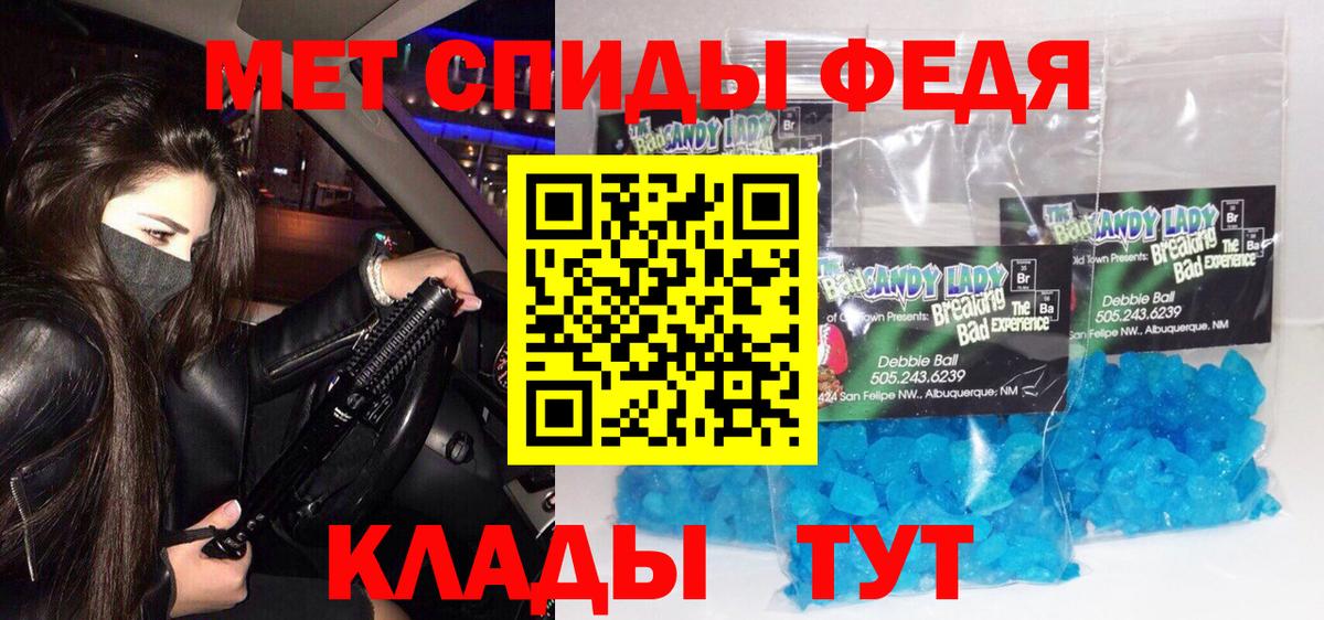 Alpha-PVP СОЛЬ кристаллы  ГАШИШ  Гусь-Хрустальный  LSD-25  МАРИХУАНА  Меф МЯУ МЯУ кристаллы  Вход с VPN  Кокаин 