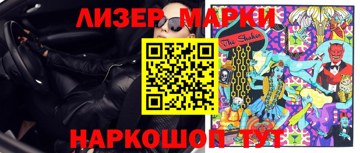 Гусь-Хрустальный  цена наркотик  Марки N-bome 1,8мг  Вход с VPN  Марки N-bome 1,8мг 