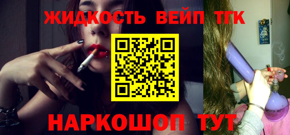 Гусь-Хрустальный  ТГК Wax  Вход с VPN 
