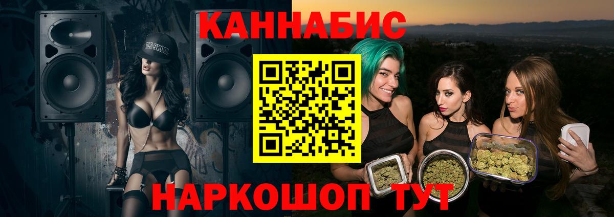 Каннабис SATIVA & INDICA Гусь-Хрустальный