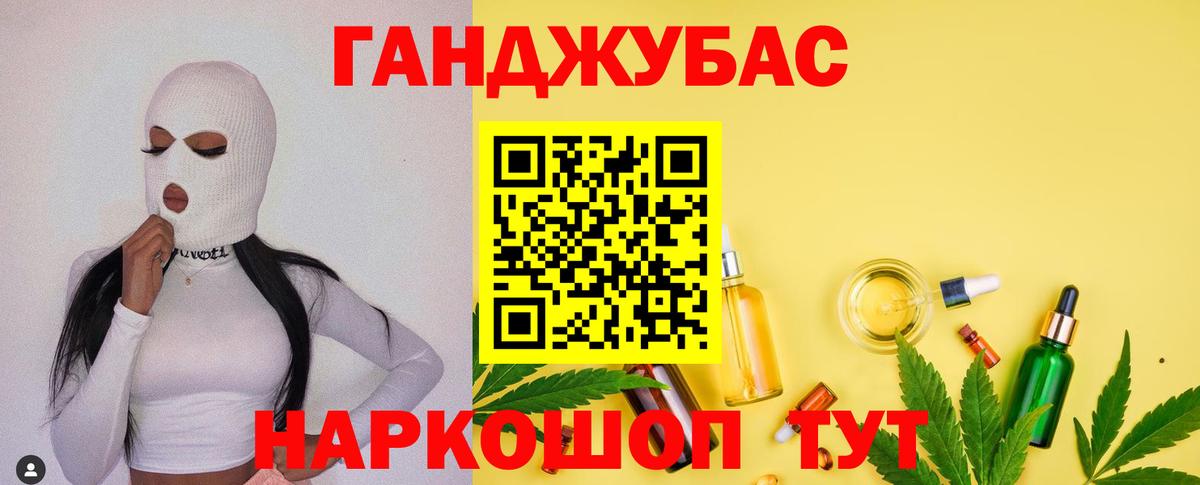 Марихуана VHQ  Конопля White Widow  Гусь-Хрустальный  Вход с VPN  Шишки марихуана VHQ 